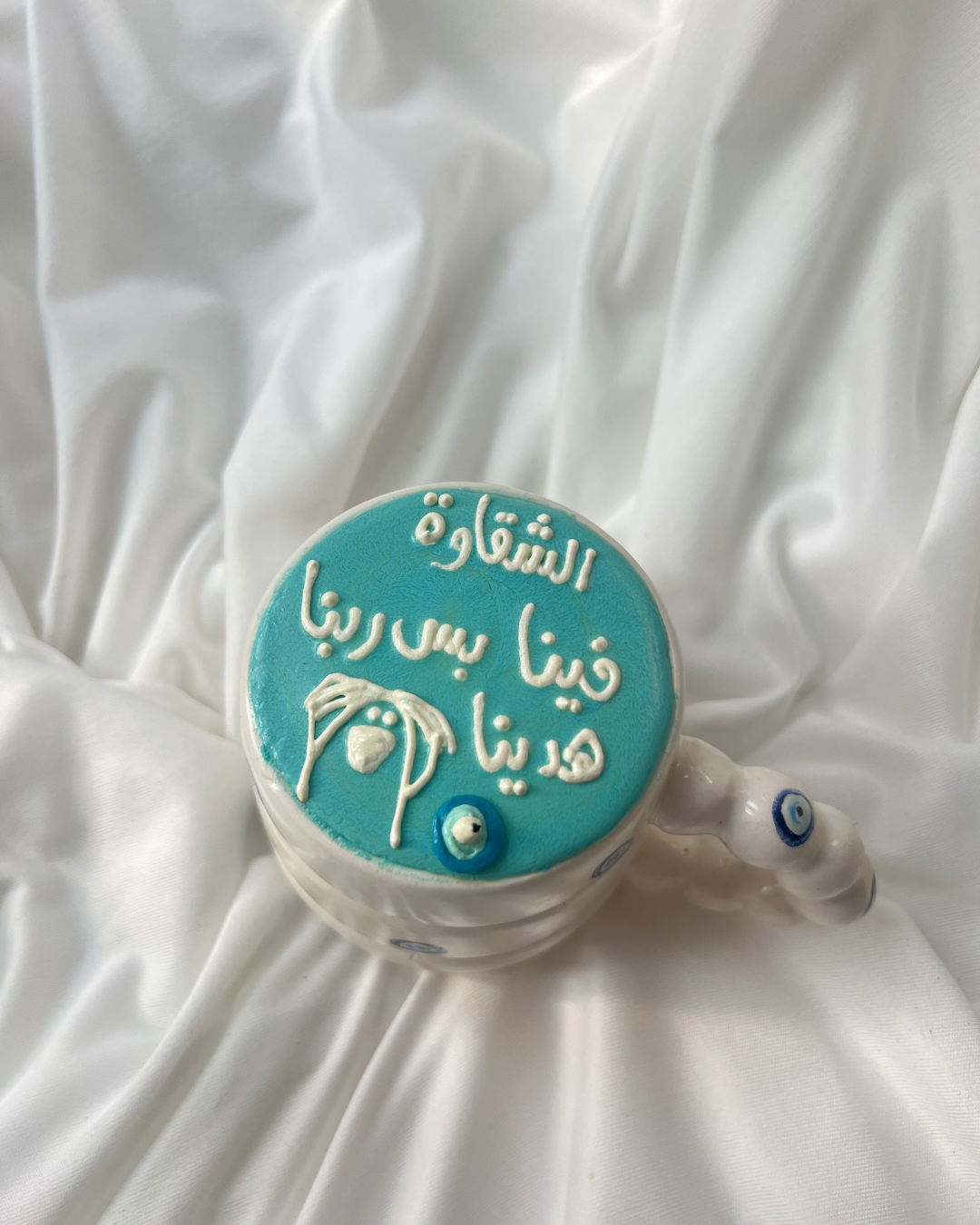 Lucky شقاوة Mugnificent Cake