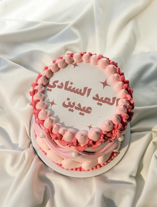 Double The Eid Mama's Burning Cake!