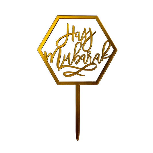 Silver Hajj Mubarak cake topper for religious parties