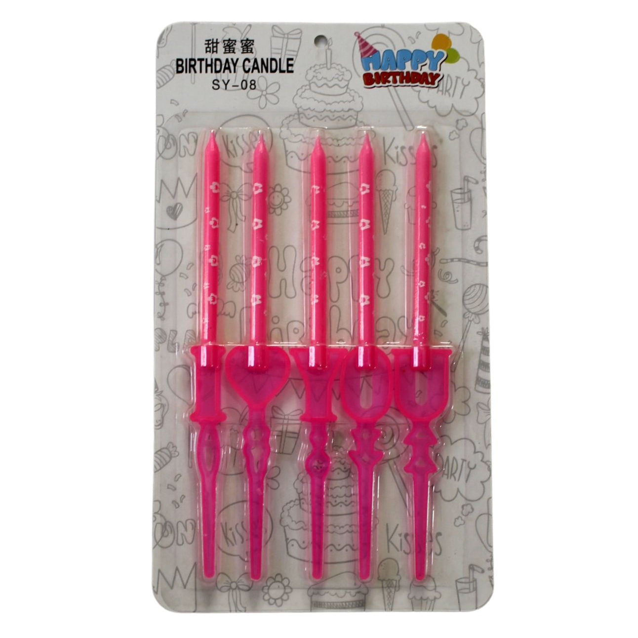 A pack of five pink birthday candles with 'I love you' written on them, displayed in a clear plastic packaging with birthday-themed decorations.