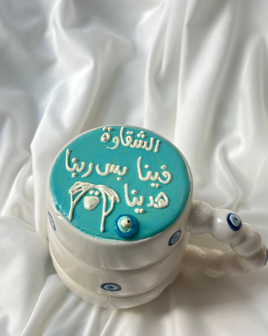 Lucky شقاوة Mugnificent Cake