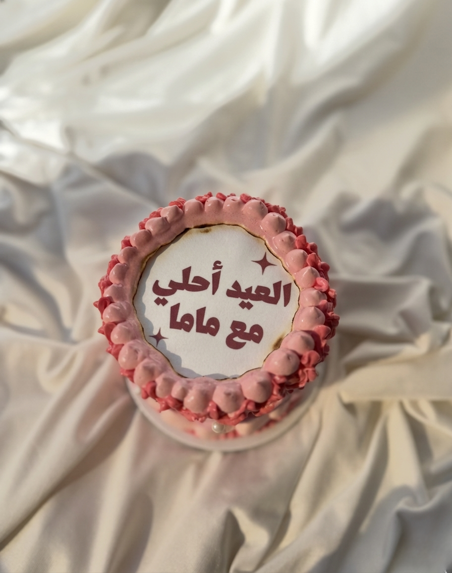 Double The Eid Mama's Burning Cake!