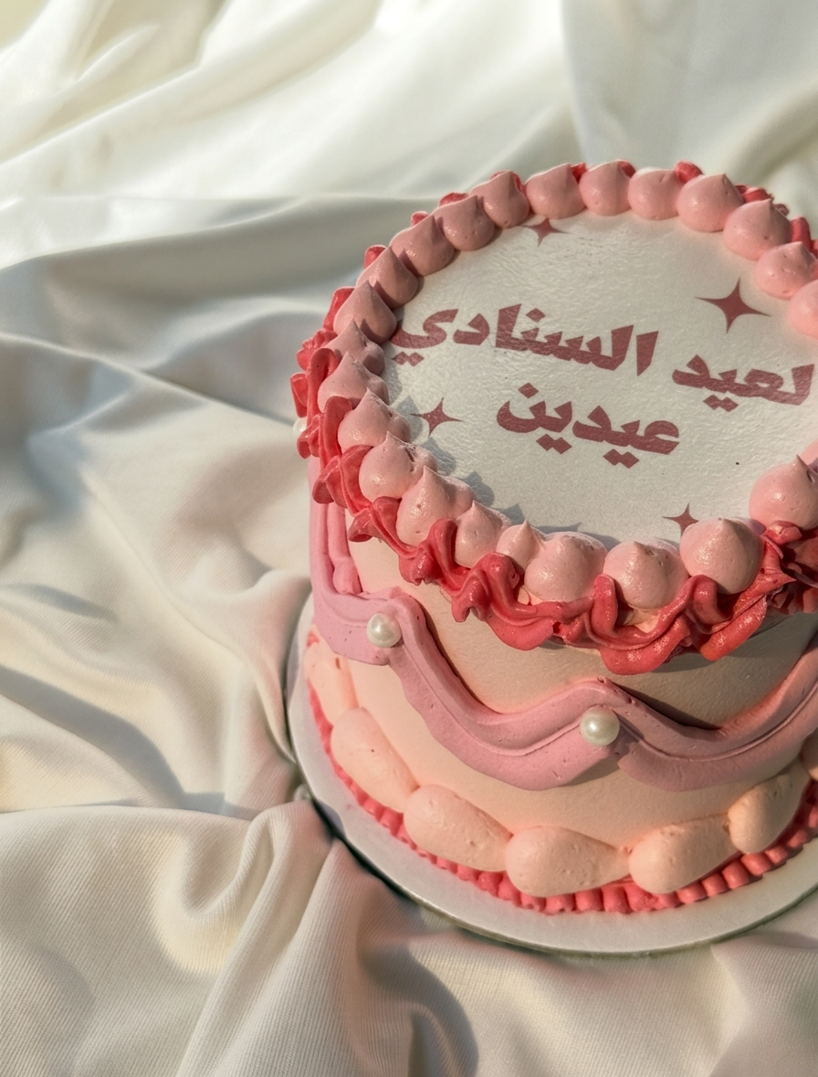 Double The Eid Mama's Burning Cake!