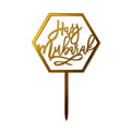 Silver Hajj Mubarak cake topper for religious parties