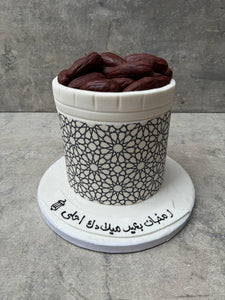 The Ramadan Birthday Cake