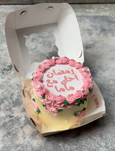 Load image into Gallery viewer, Ramadan x Mama&#39;s Burning Cake!