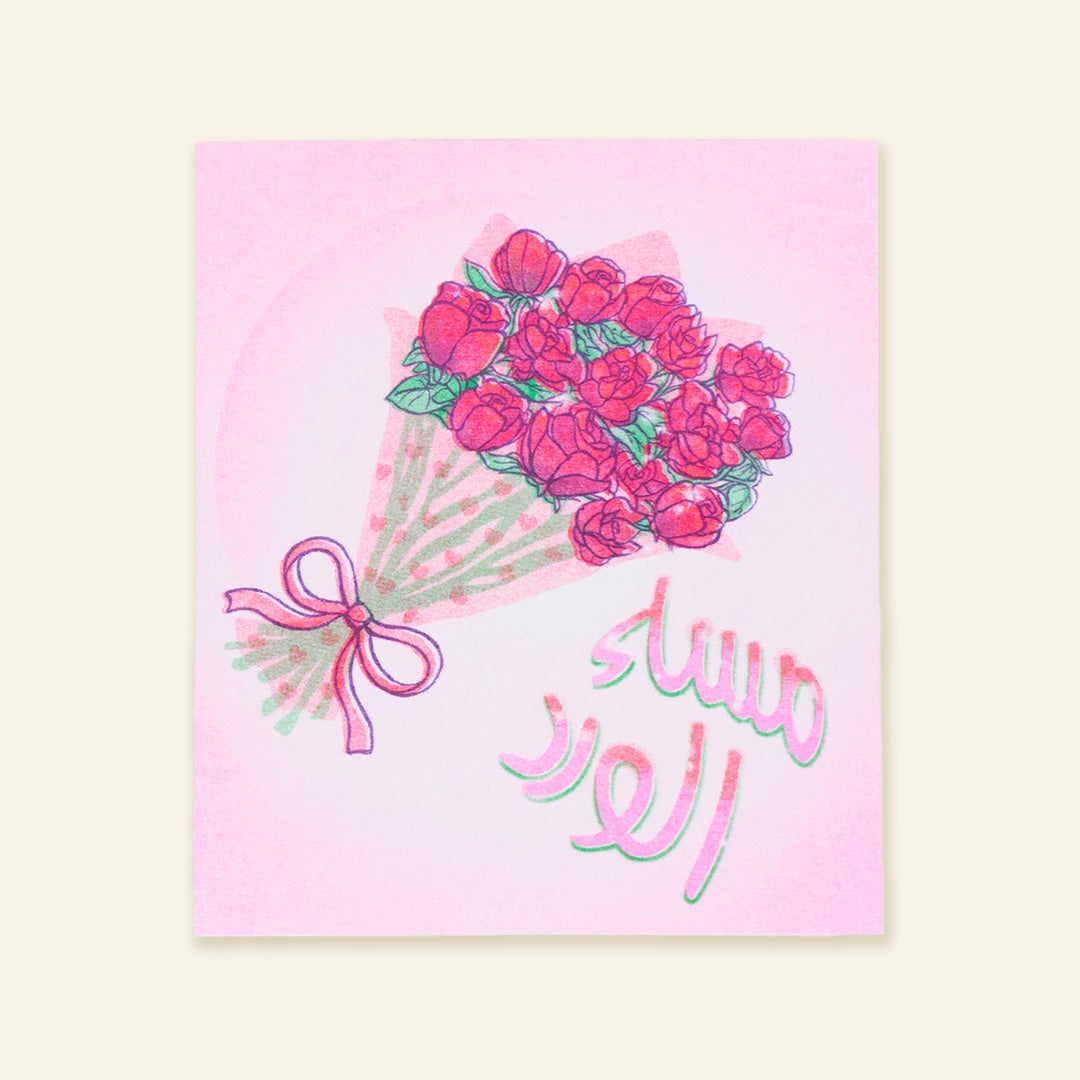 Masa2 el Ward - Evening Bouquet Card with pink flowers and a bow on a pink background