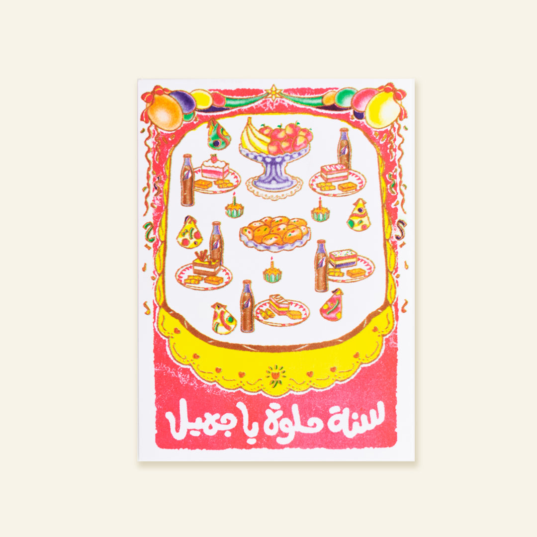 Happy Birthday, love card