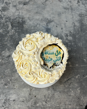 Load image into Gallery viewer, Ramadan Moon 🌙 x Mama&#39;s Burning Cake!