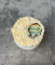 Load image into Gallery viewer, Ramadan Moon 🌙 x Mama&#39;s Burning Cake!