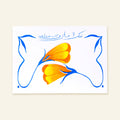 Shokran ala wogodak Card