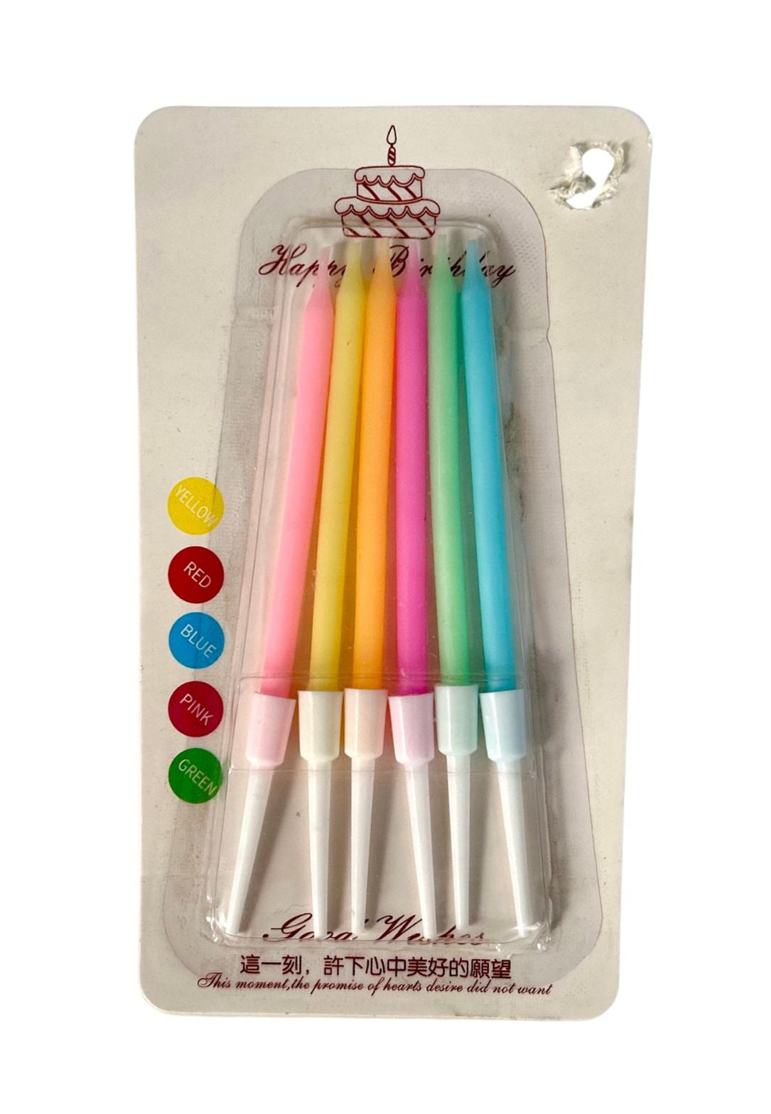 A pack of mini rainbow colored candles, each candle is individually wrapped in brightly colored wax with a label at the bottom saying 'Rainbow Colors'. The packaging is clear and allows visibility of the candles.