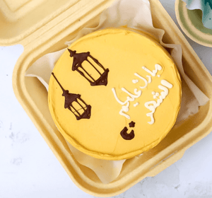 Ramadan's Bentos! - Nino’s Bakery